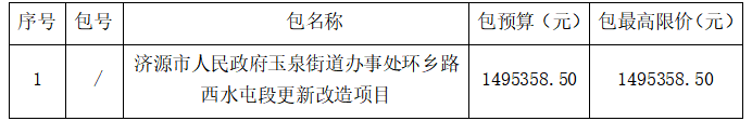 1766996314460923.png